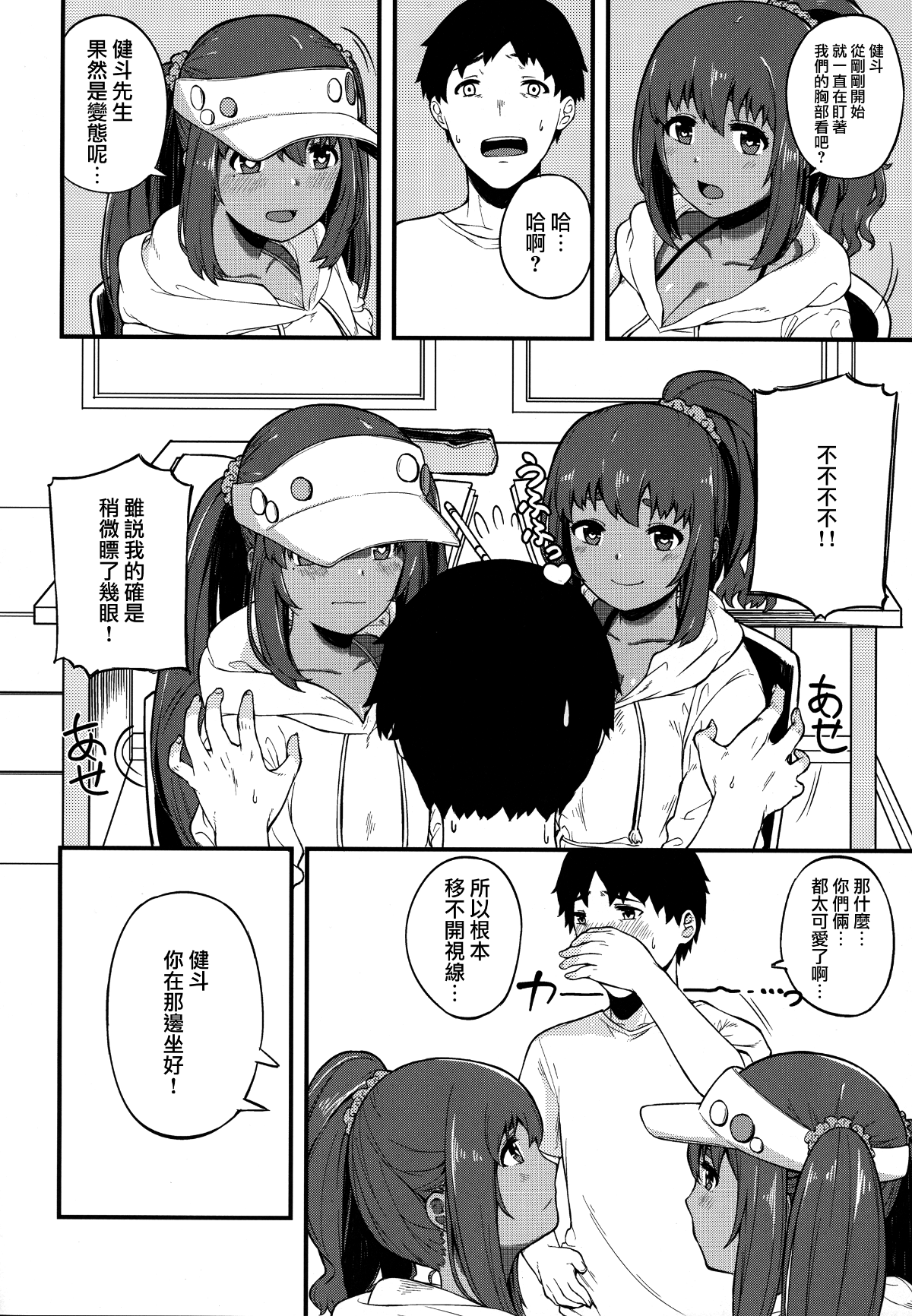 MJK_18_T1032_004