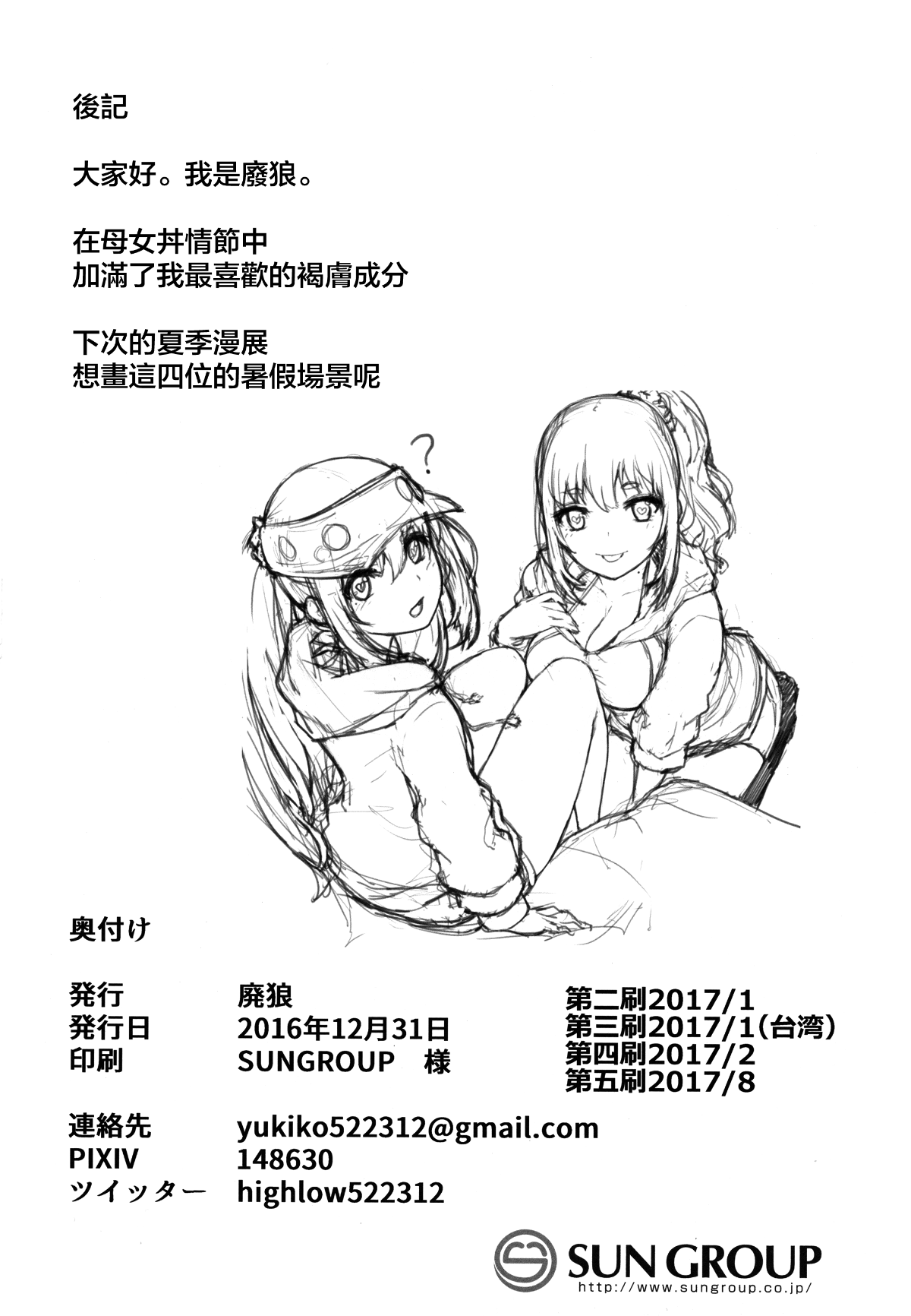 MJK_18_T1032_026