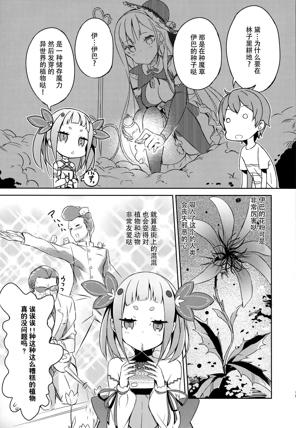 013