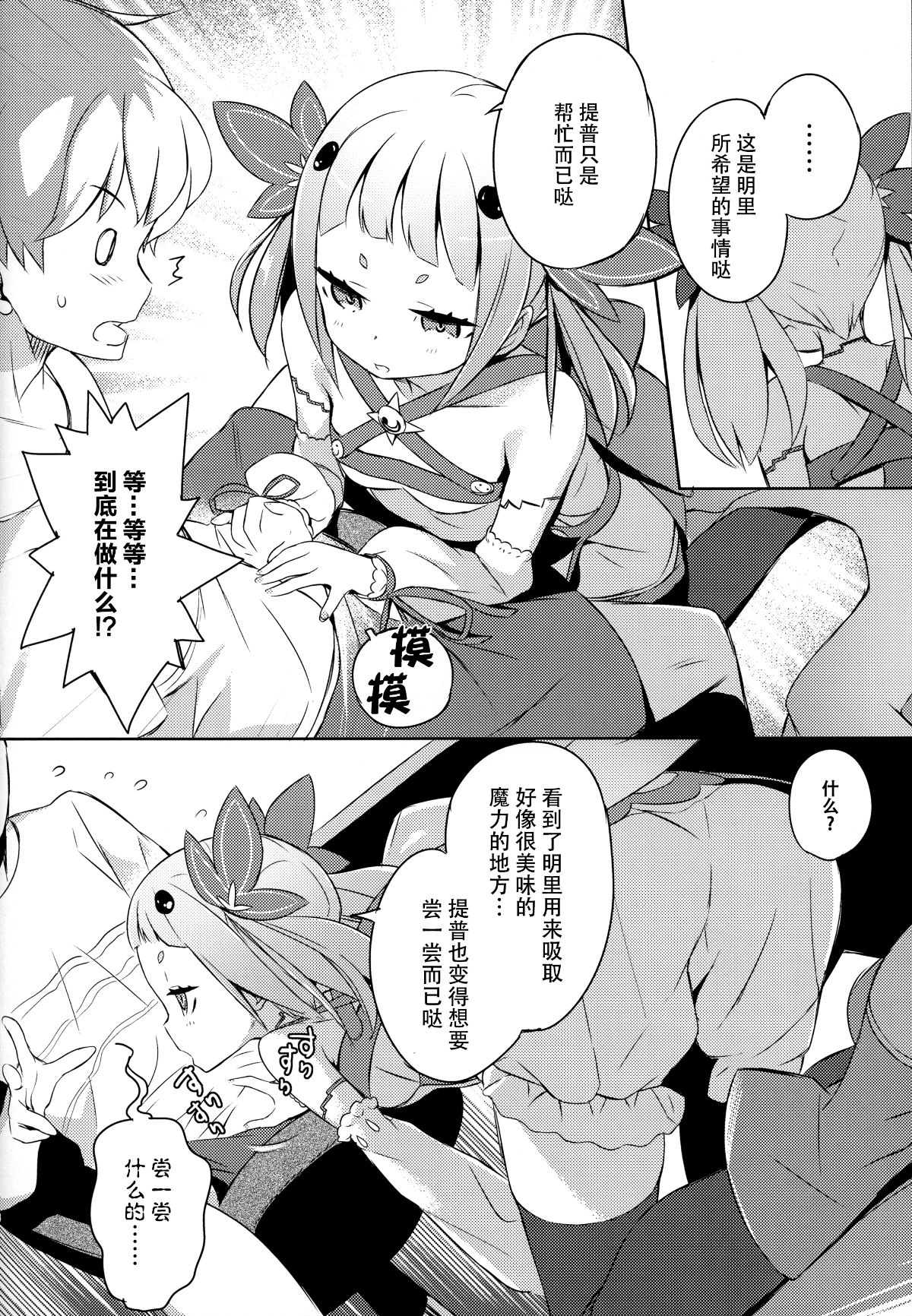 014
