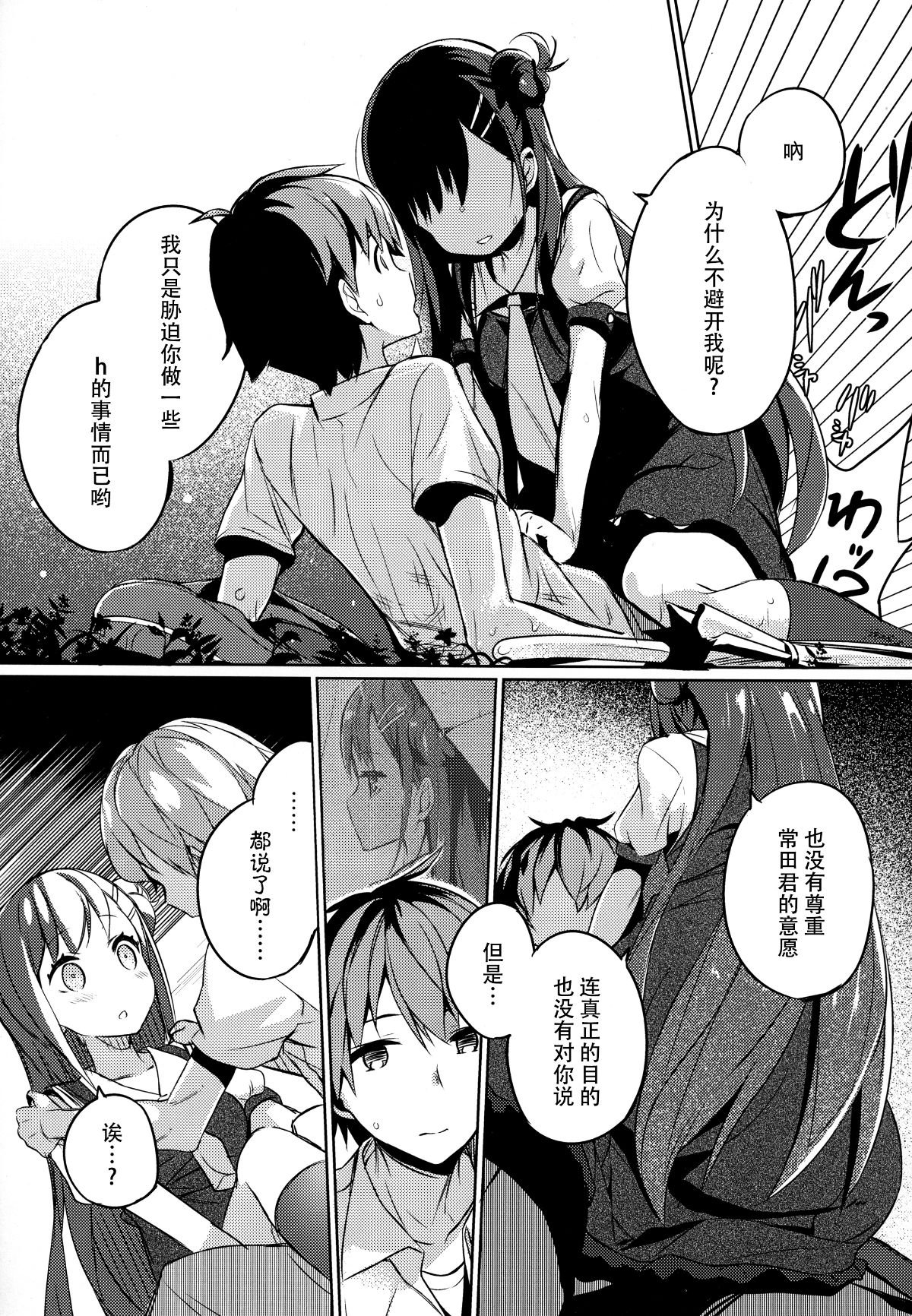 019