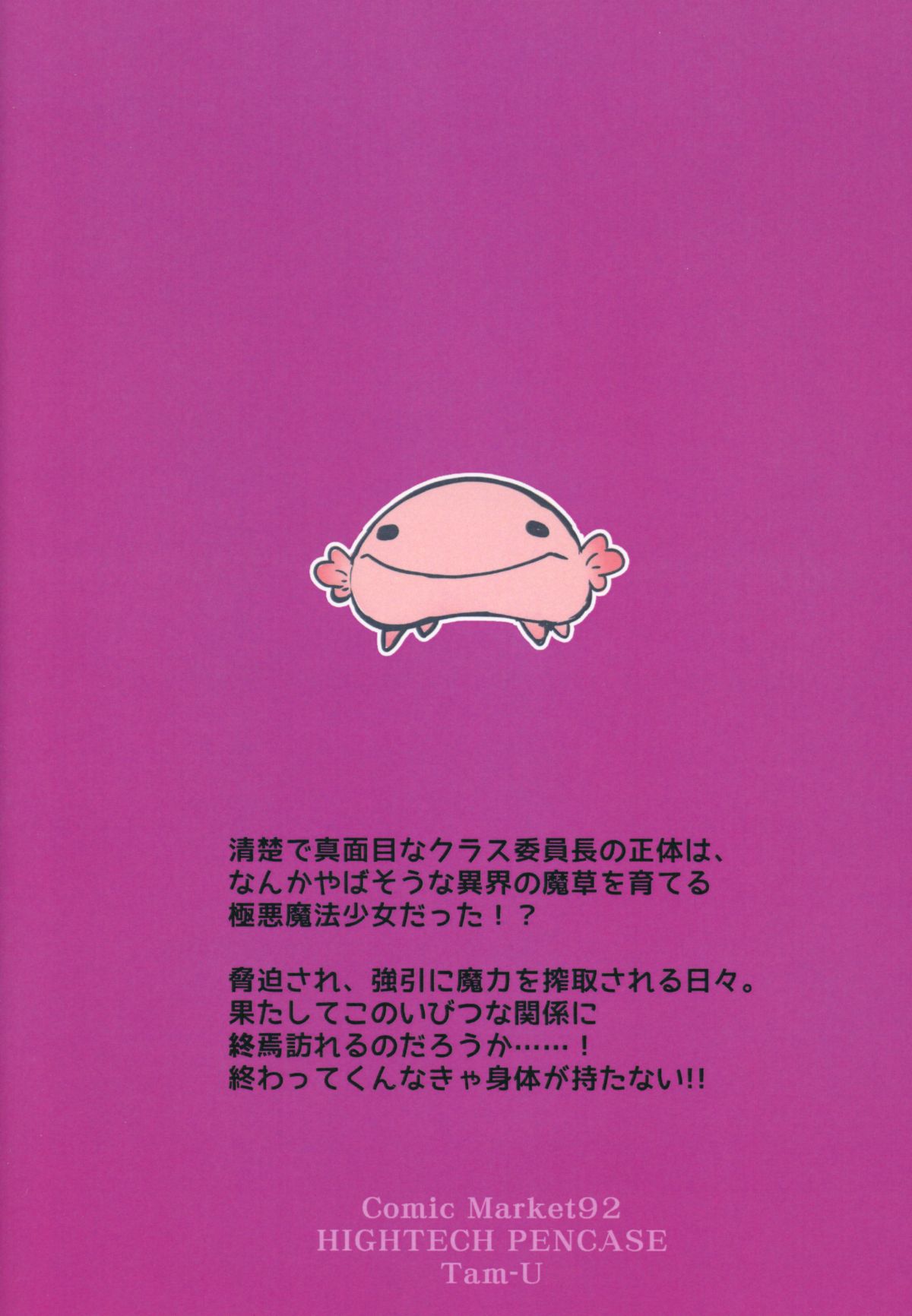 025