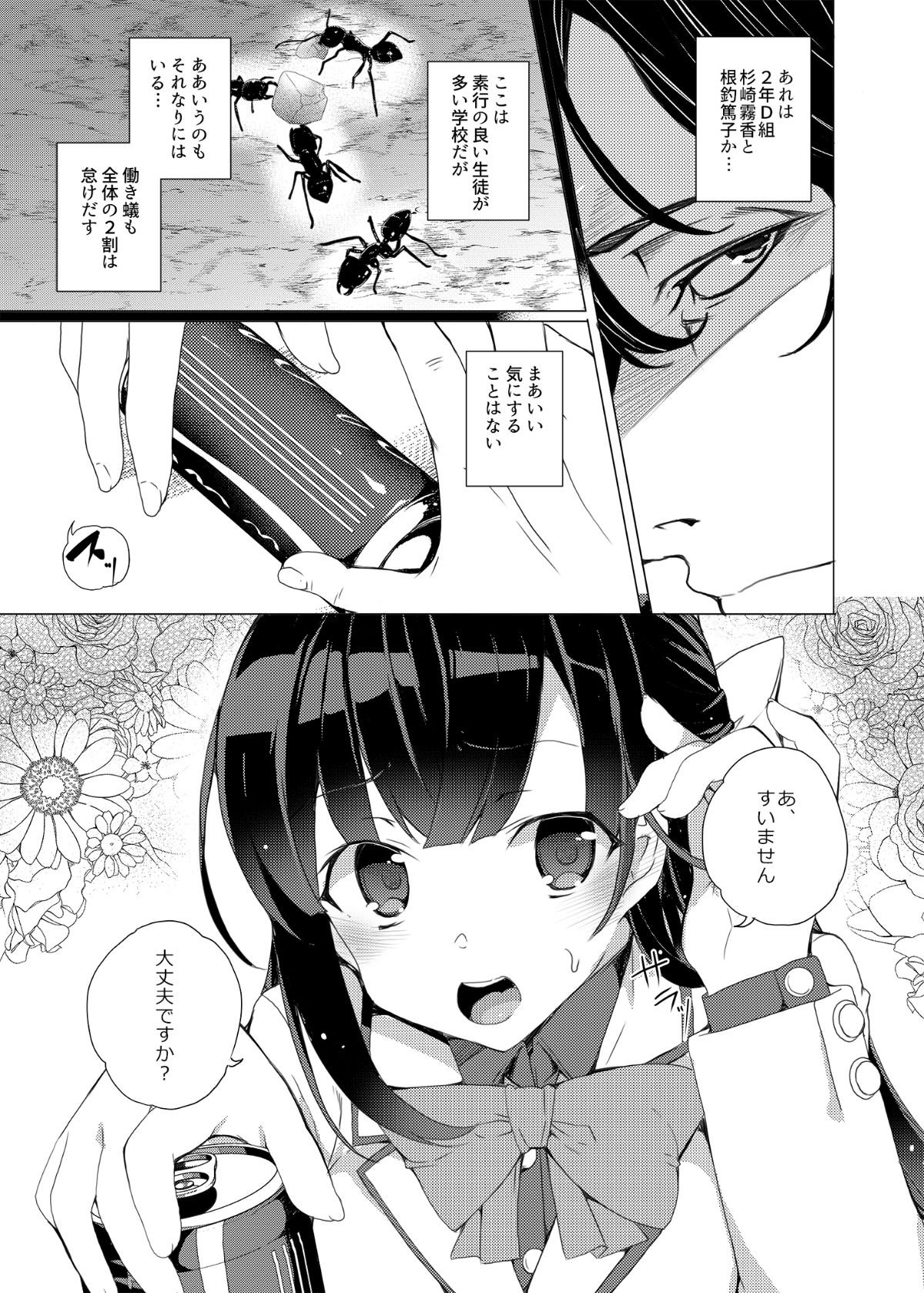 07