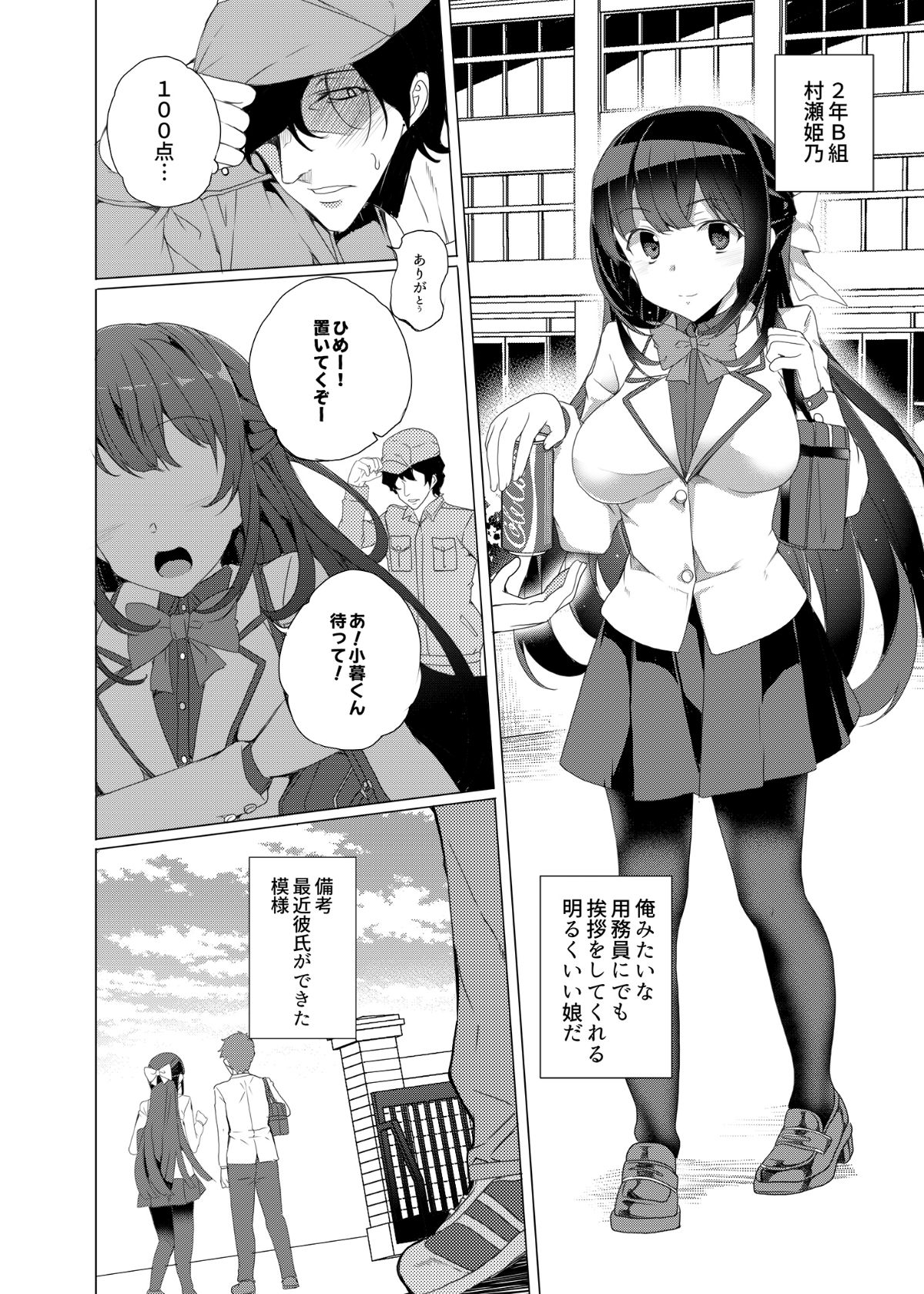 08