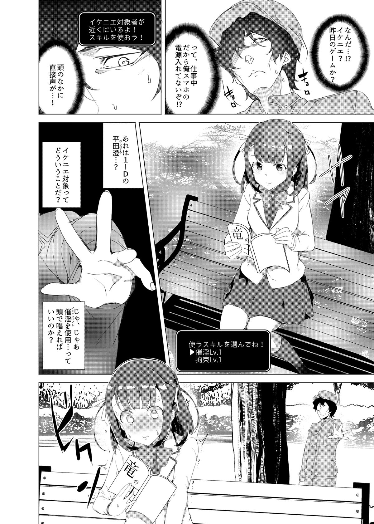14