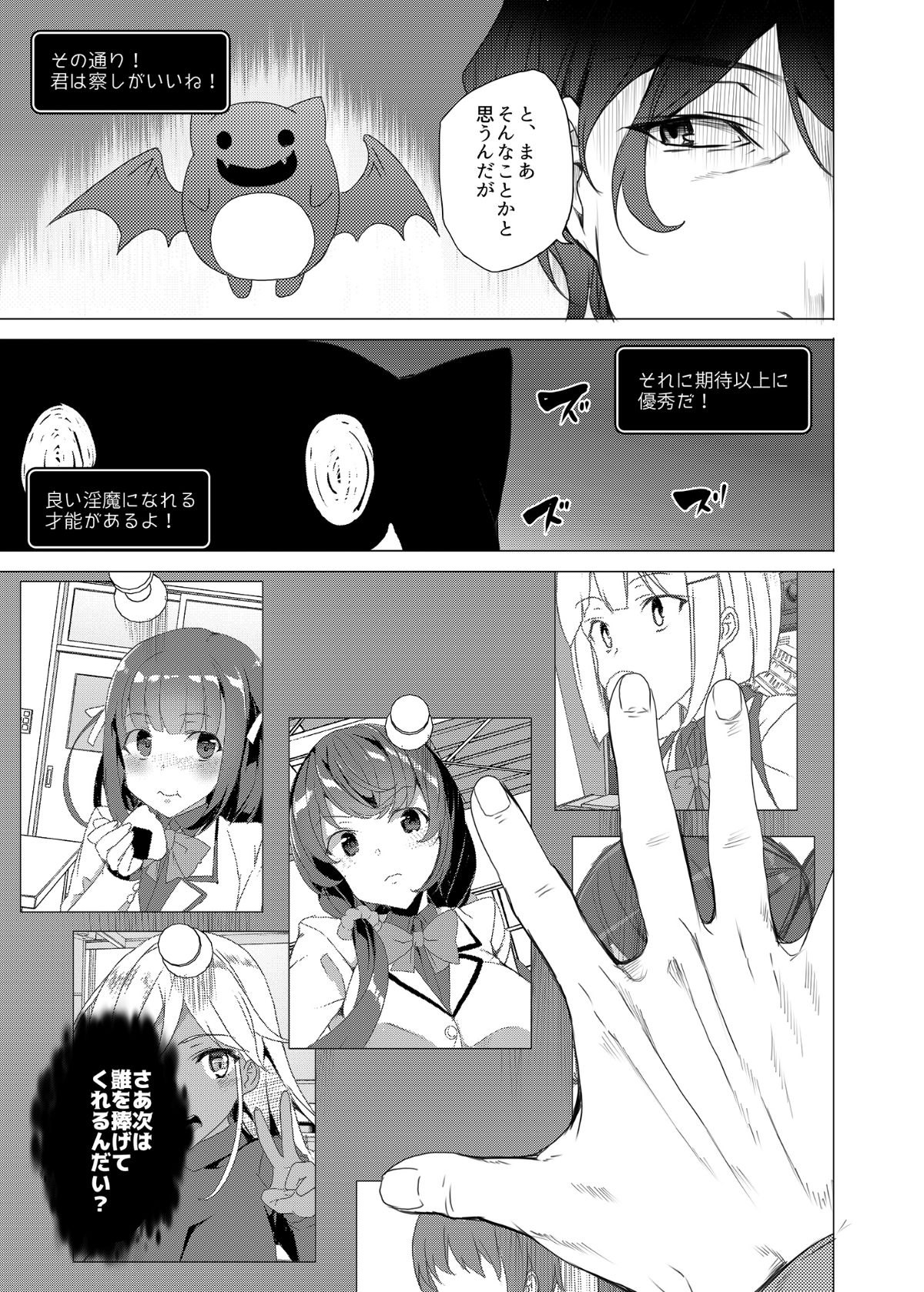 55