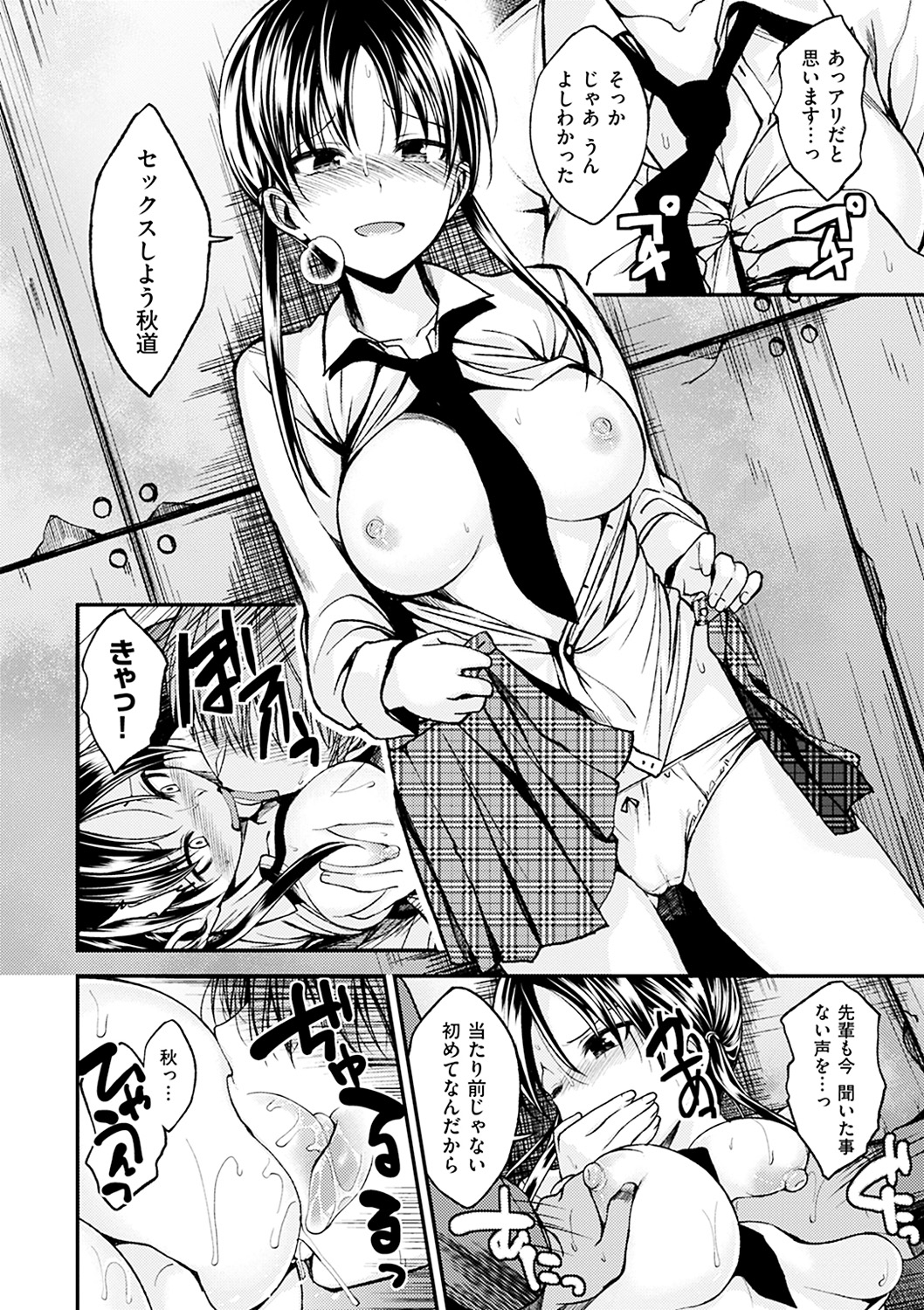 032