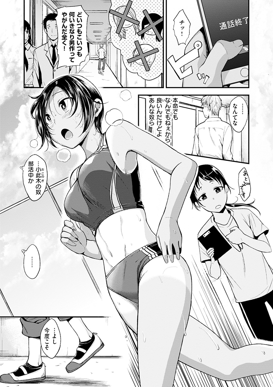081