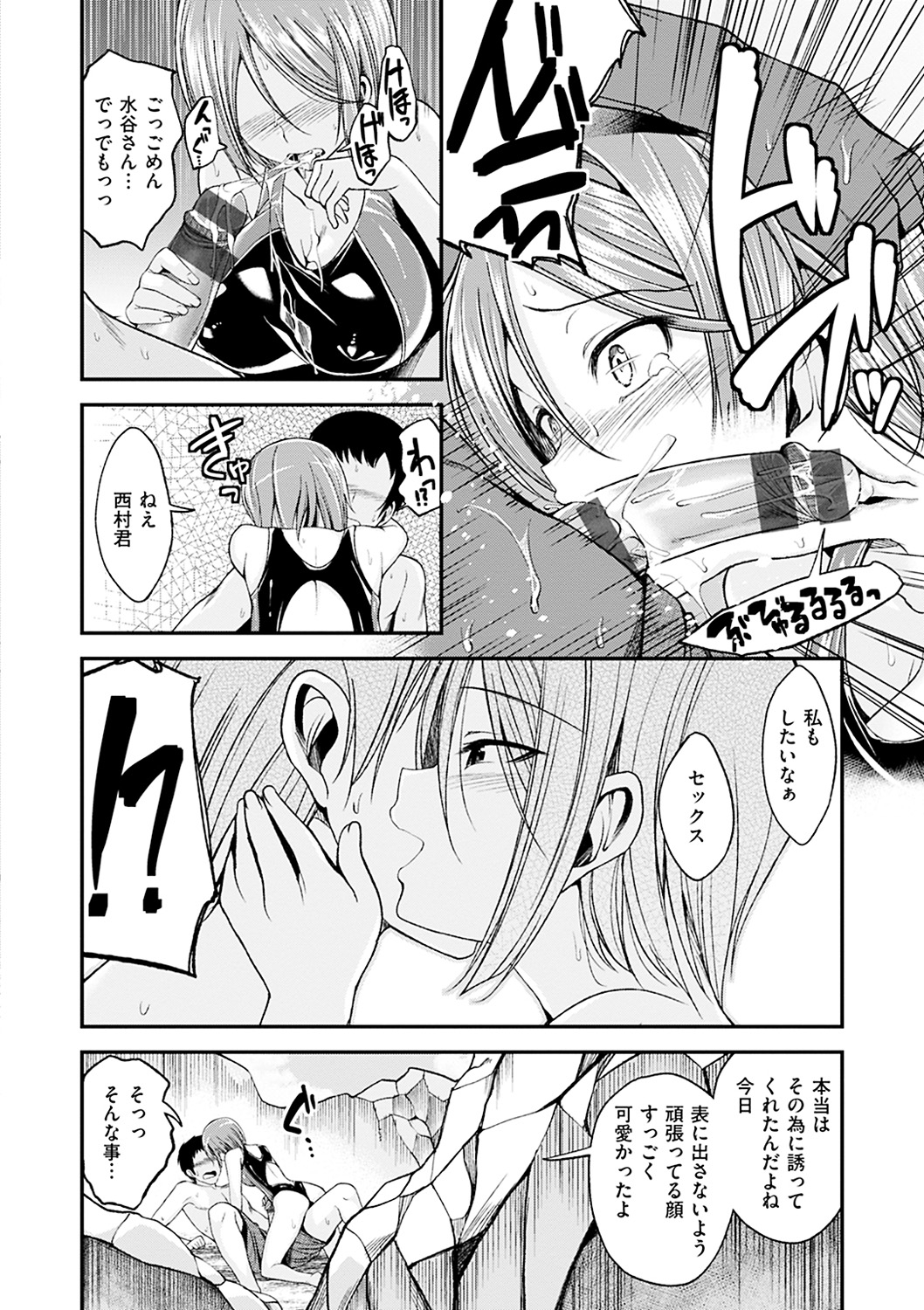 110