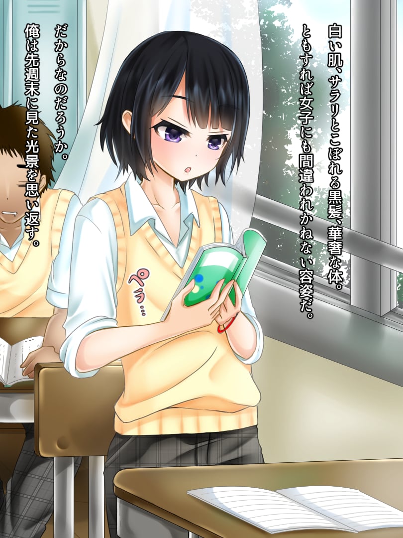003_novel02