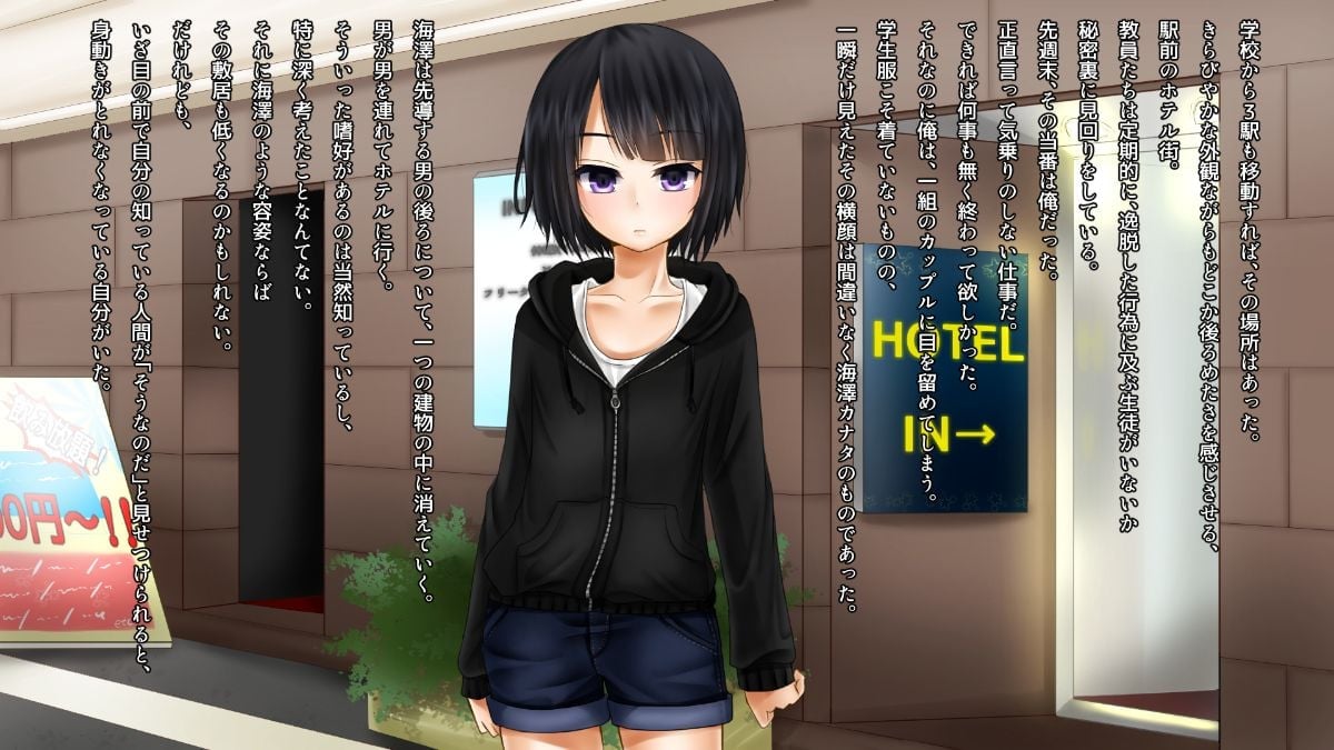 004_novel03