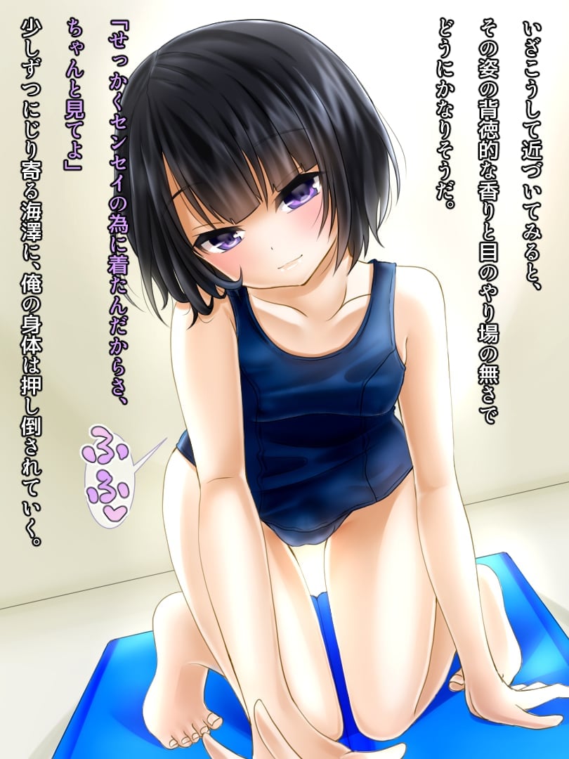 030_novel29