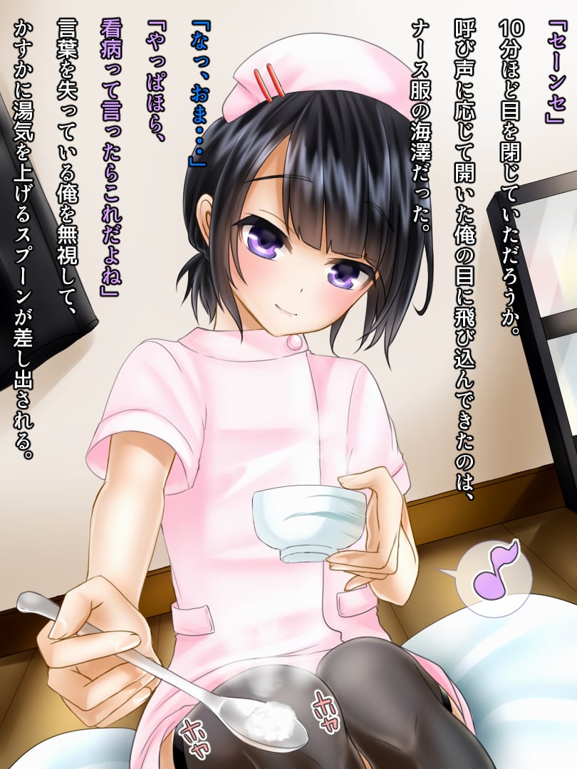042_novel41