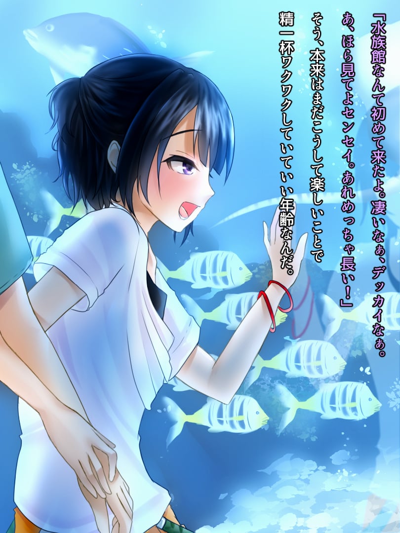 056_novel55
