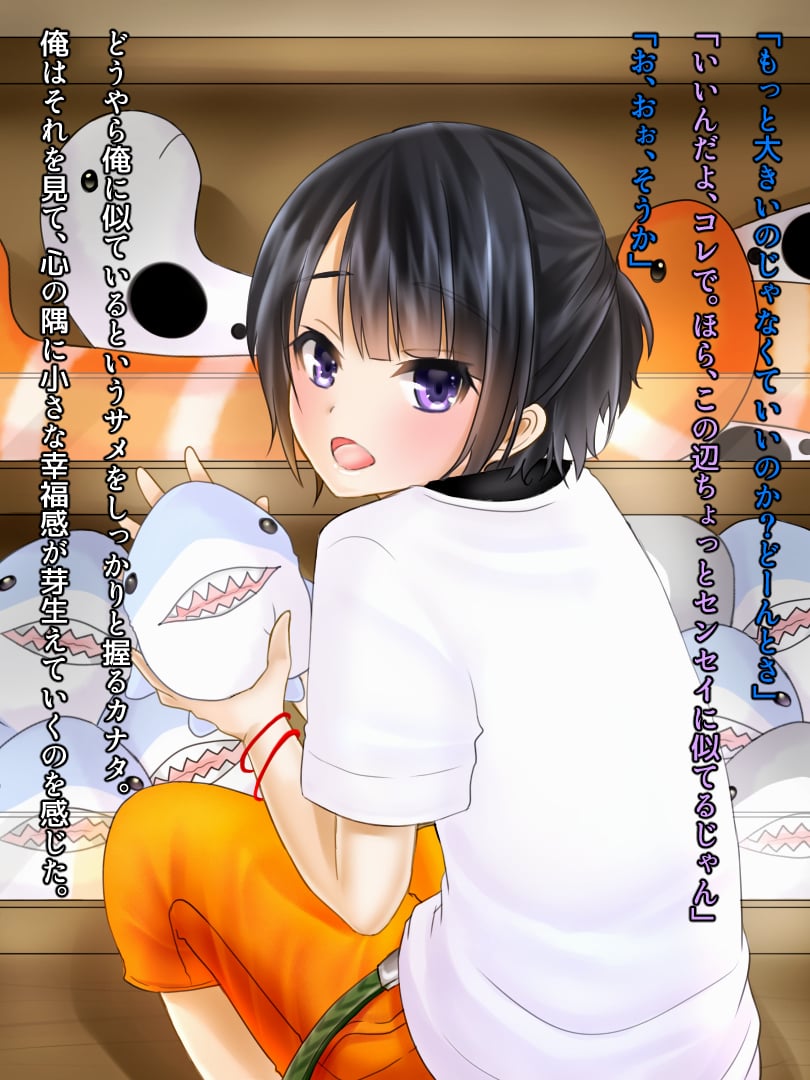 059_novel58
