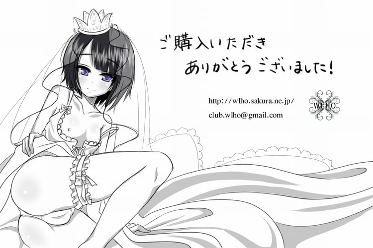 087_novel86