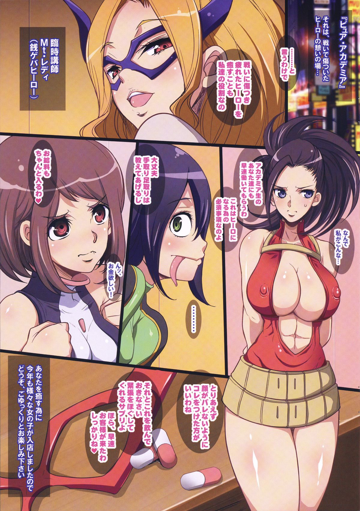 pureacademia_003