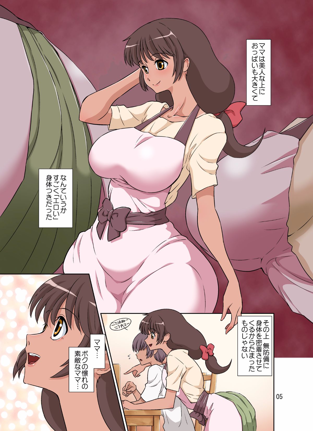 055_sewayakimama_hiyake_05