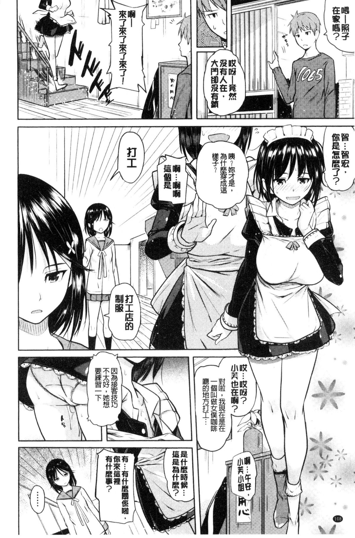 108