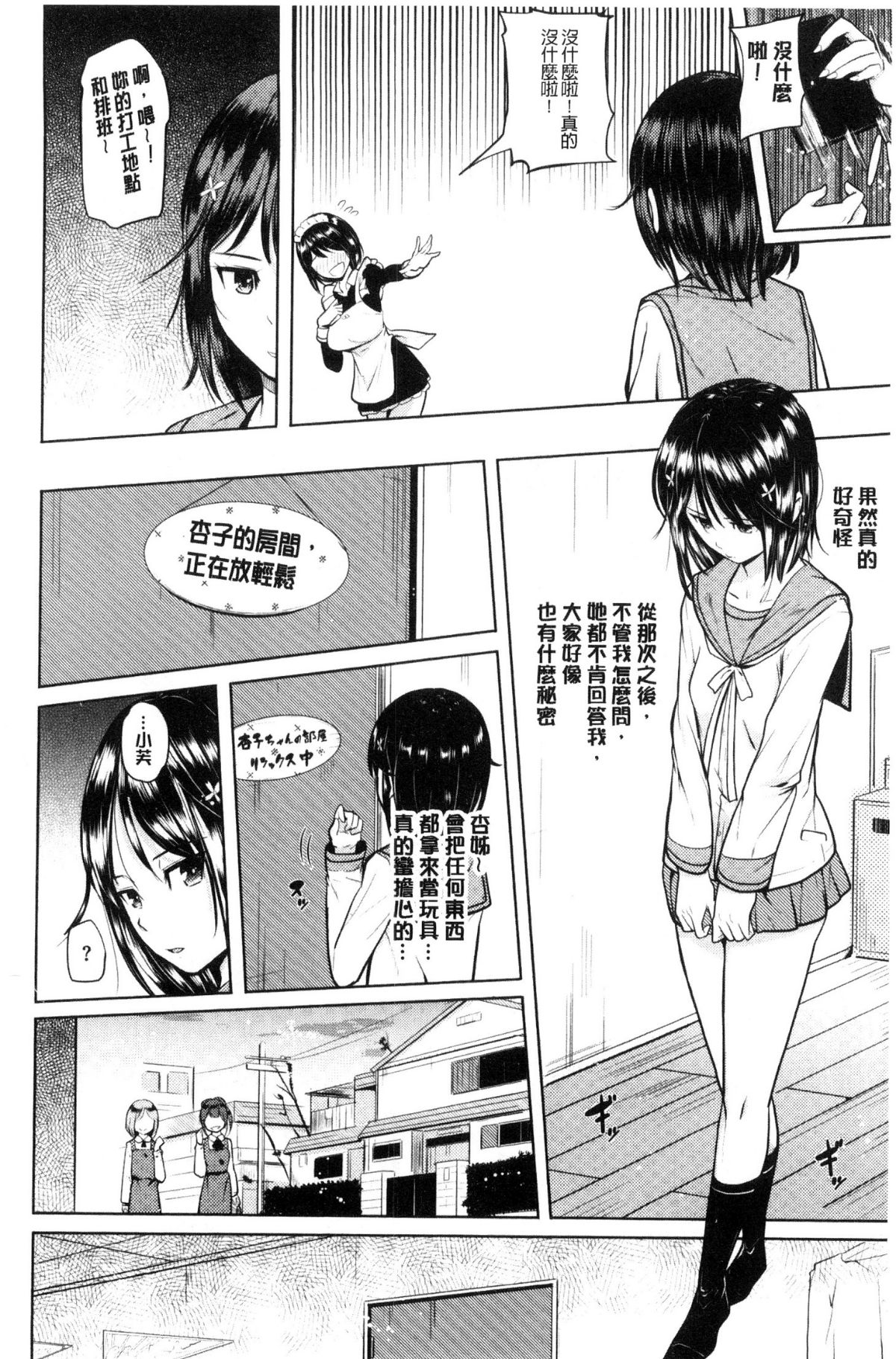 110