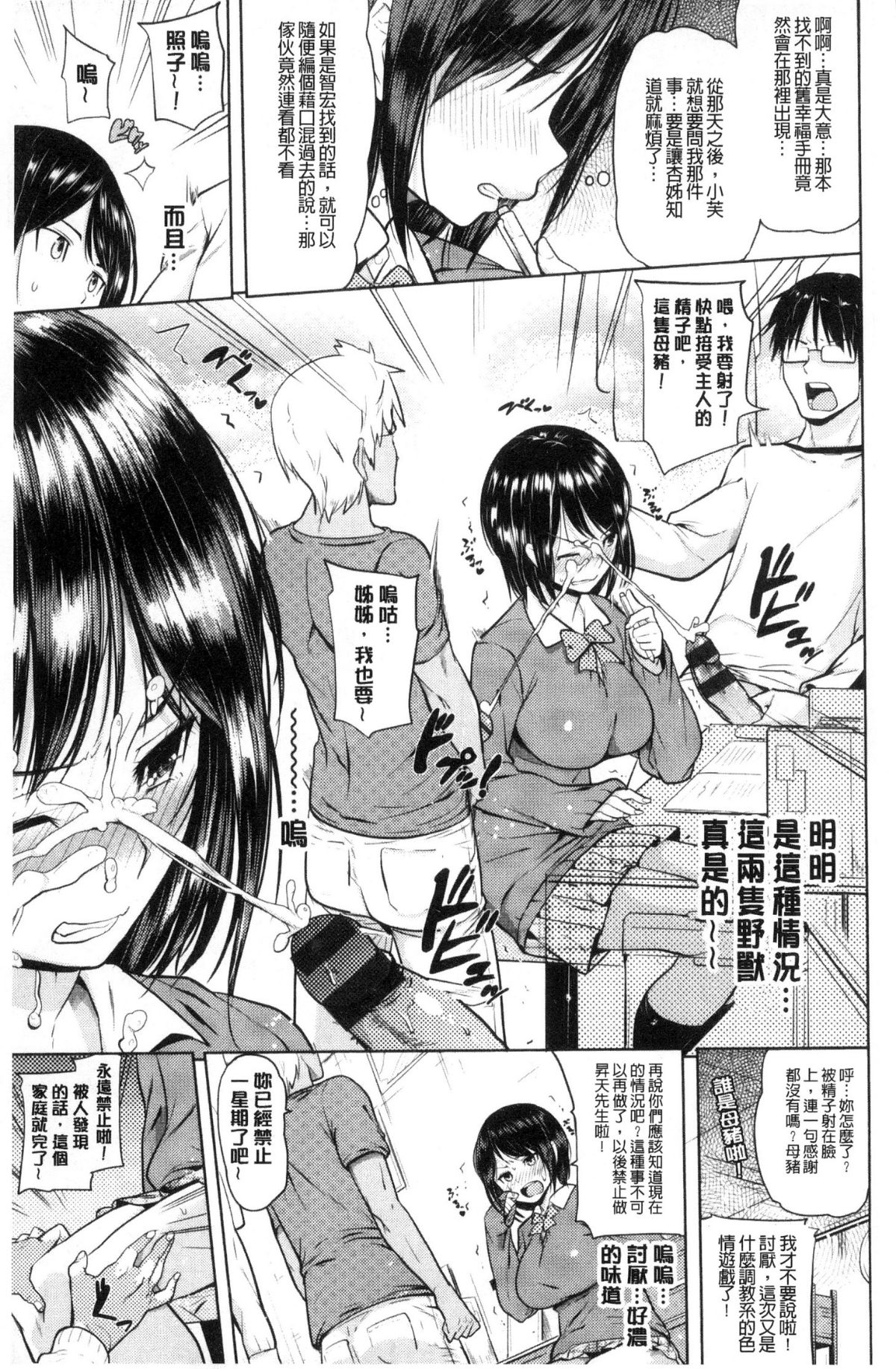 111