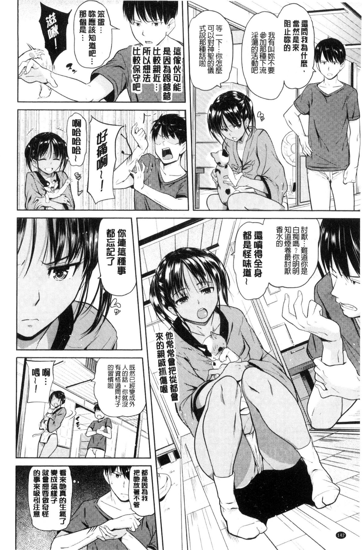 142