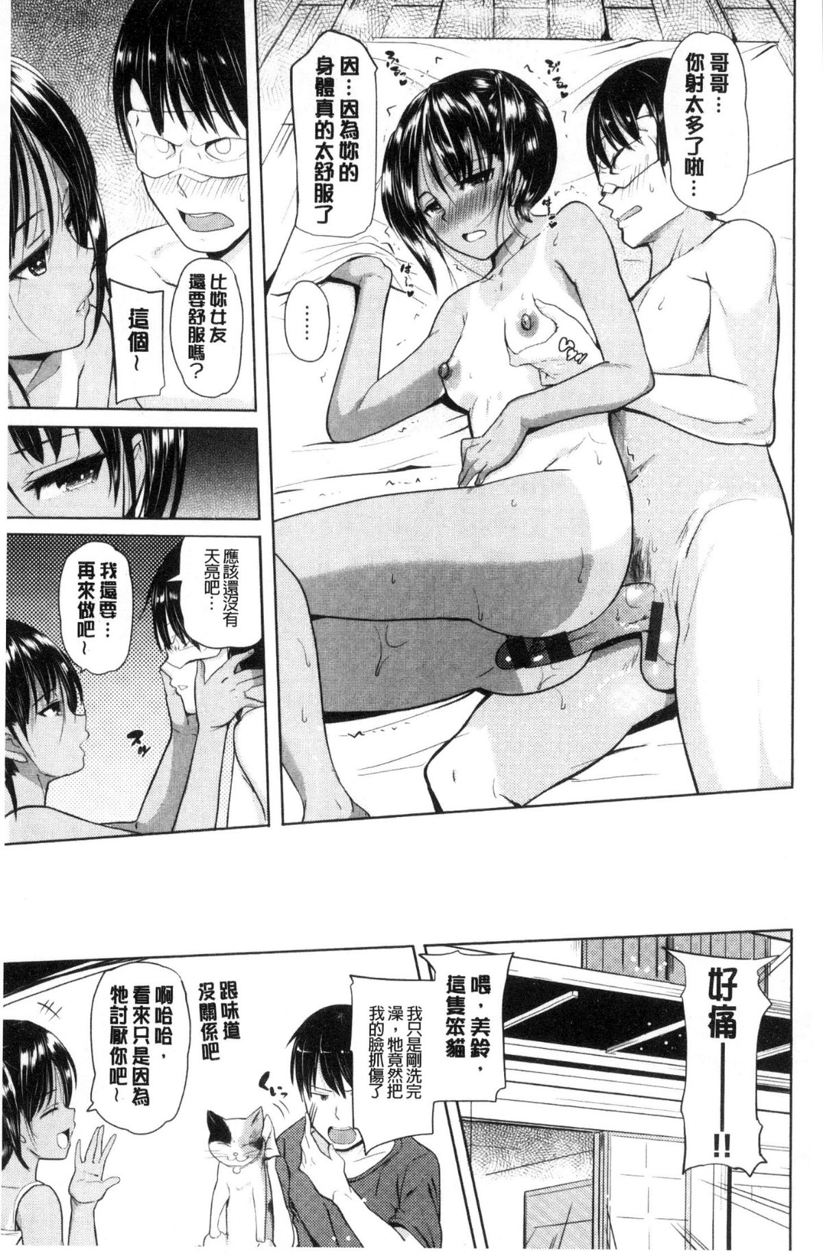 167