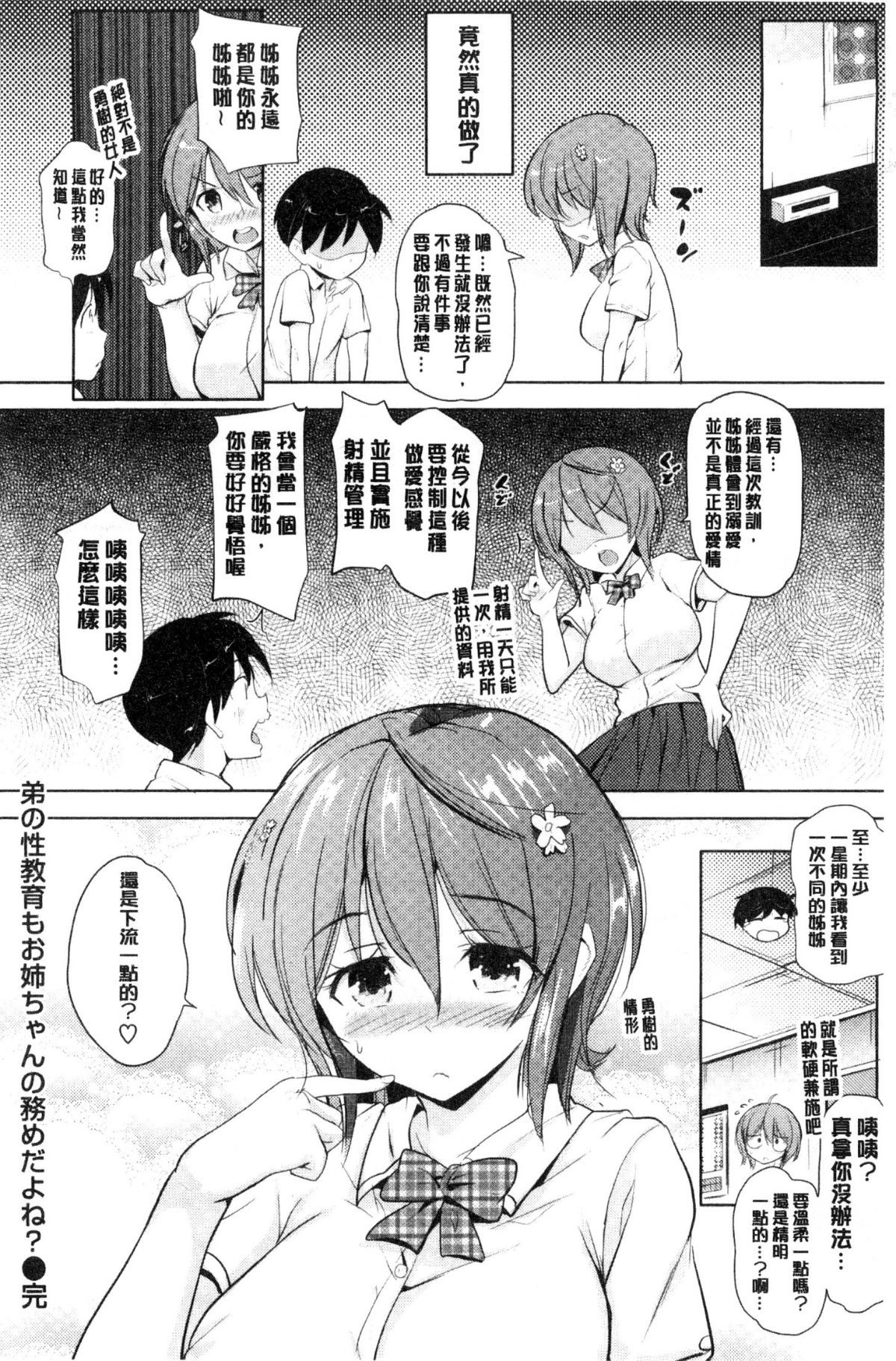 216