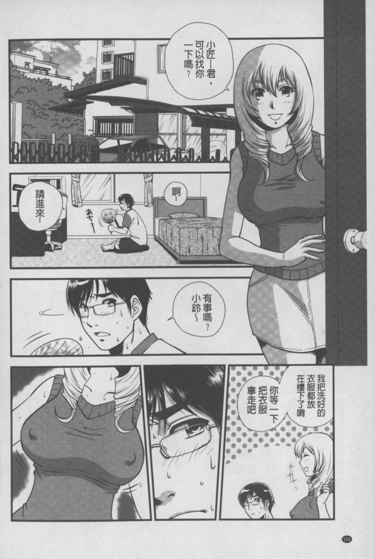0130