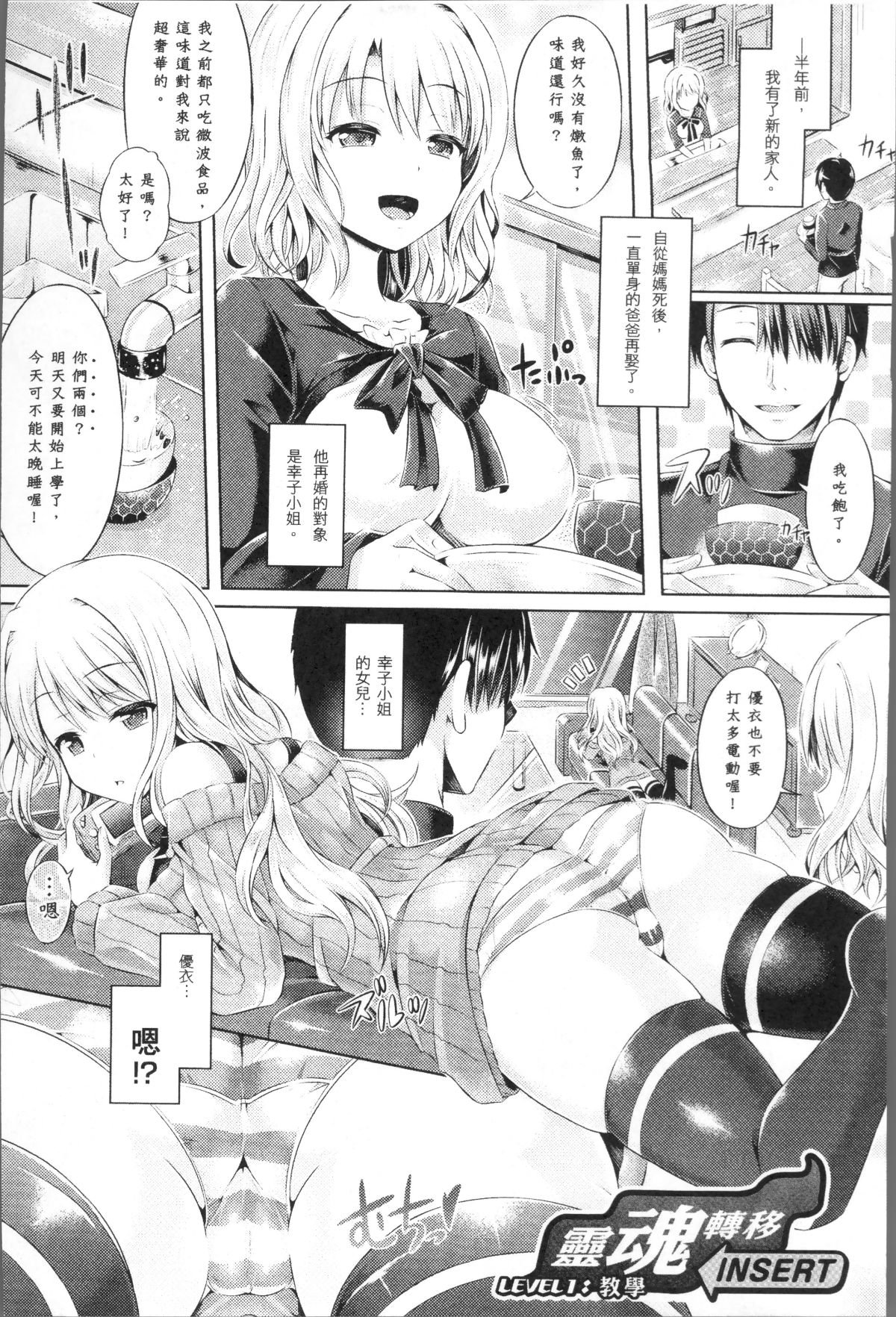Tamashii_010