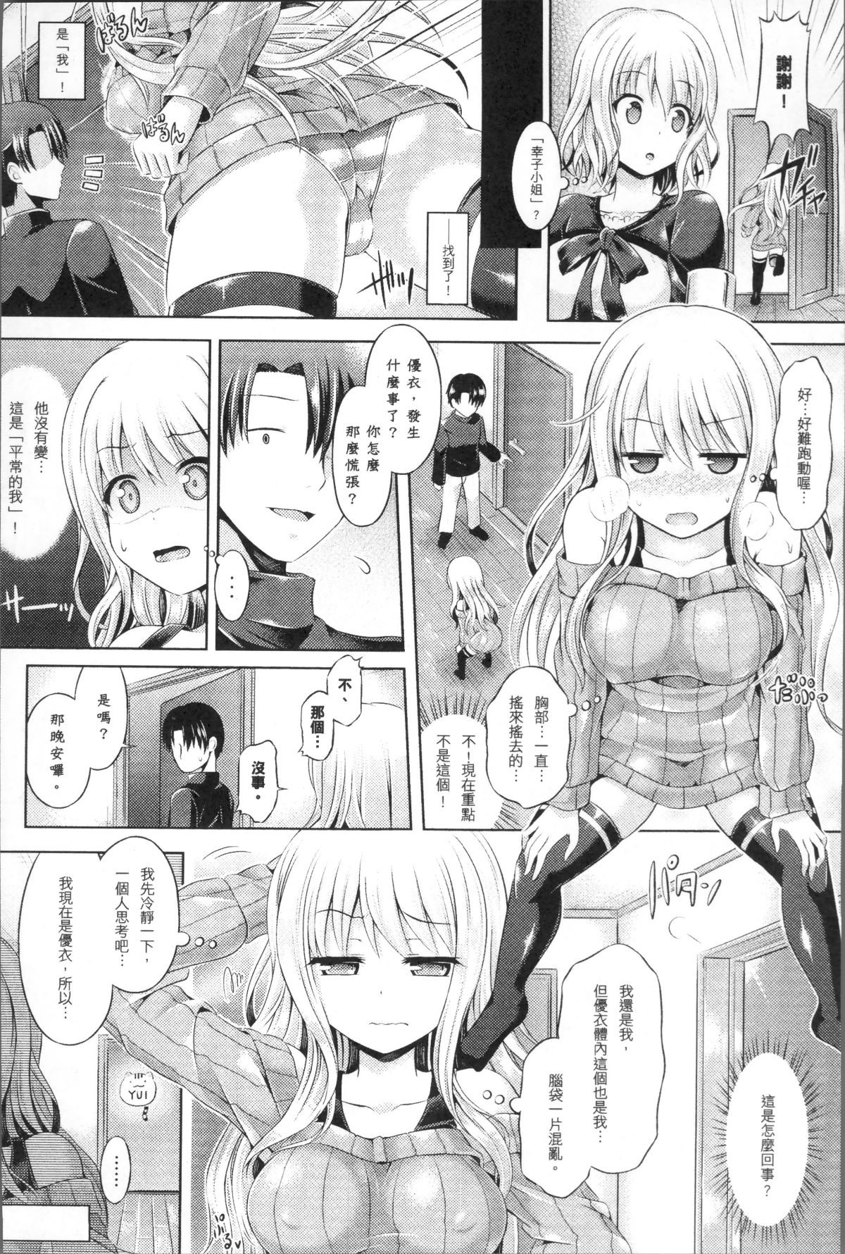Tamashii_014