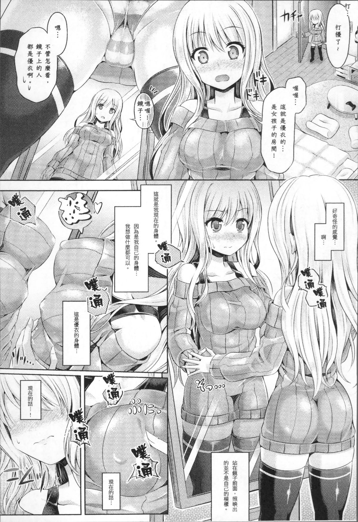 Tamashii_015