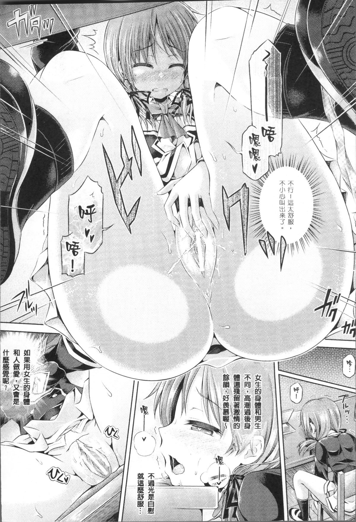 Tamashii_030