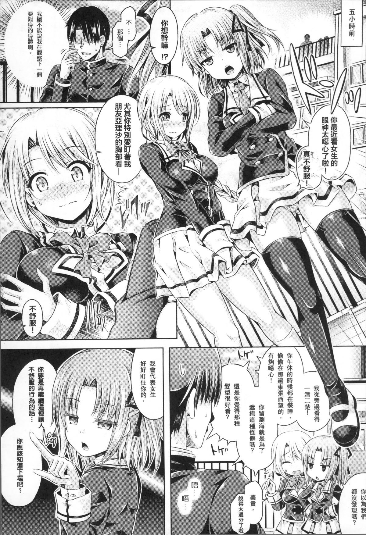 Tamashii_045