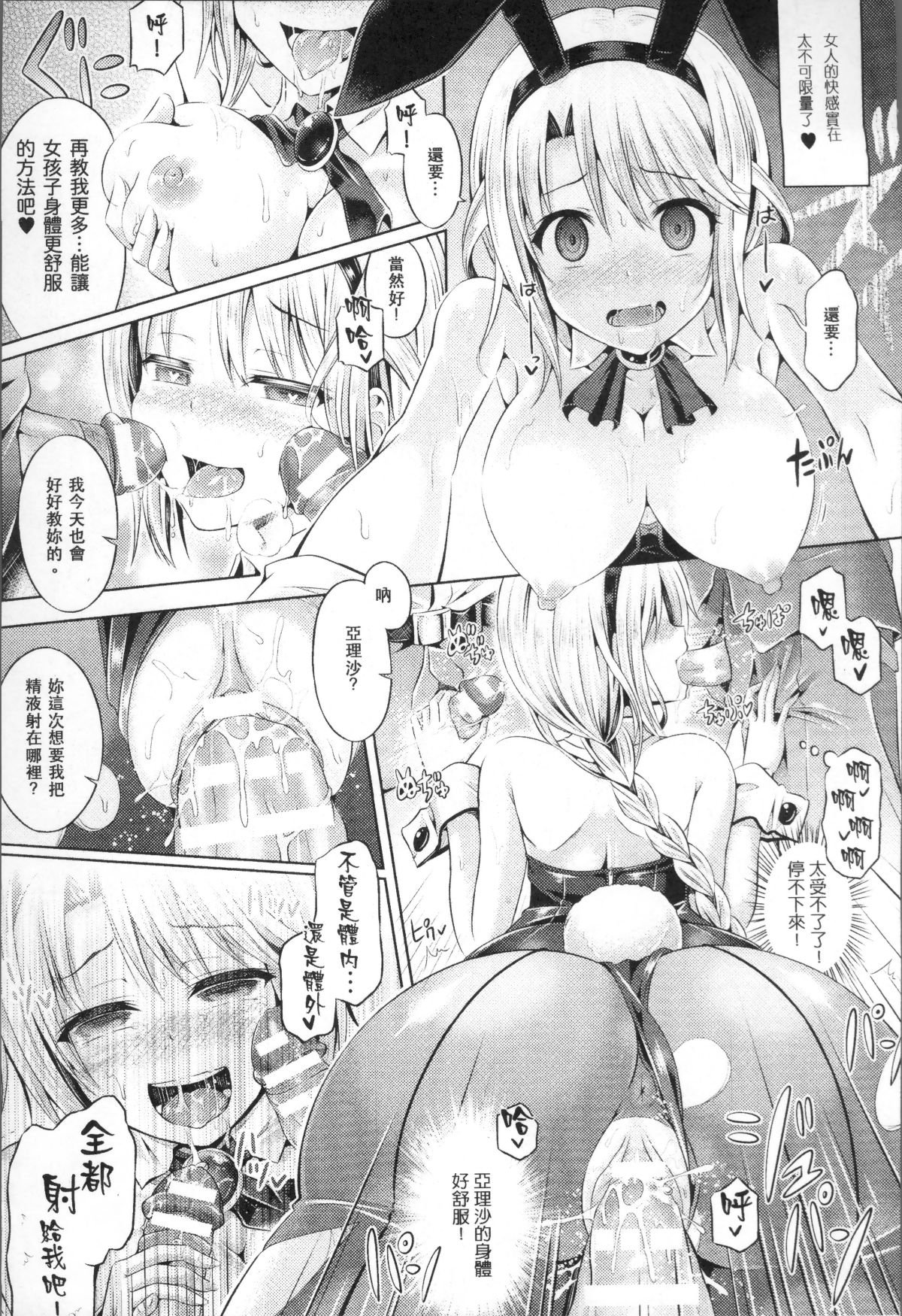 Tamashii_059