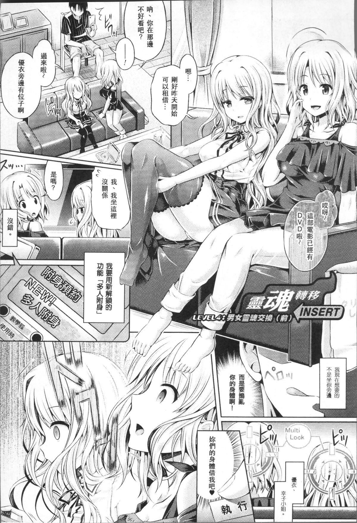 Tamashii_062