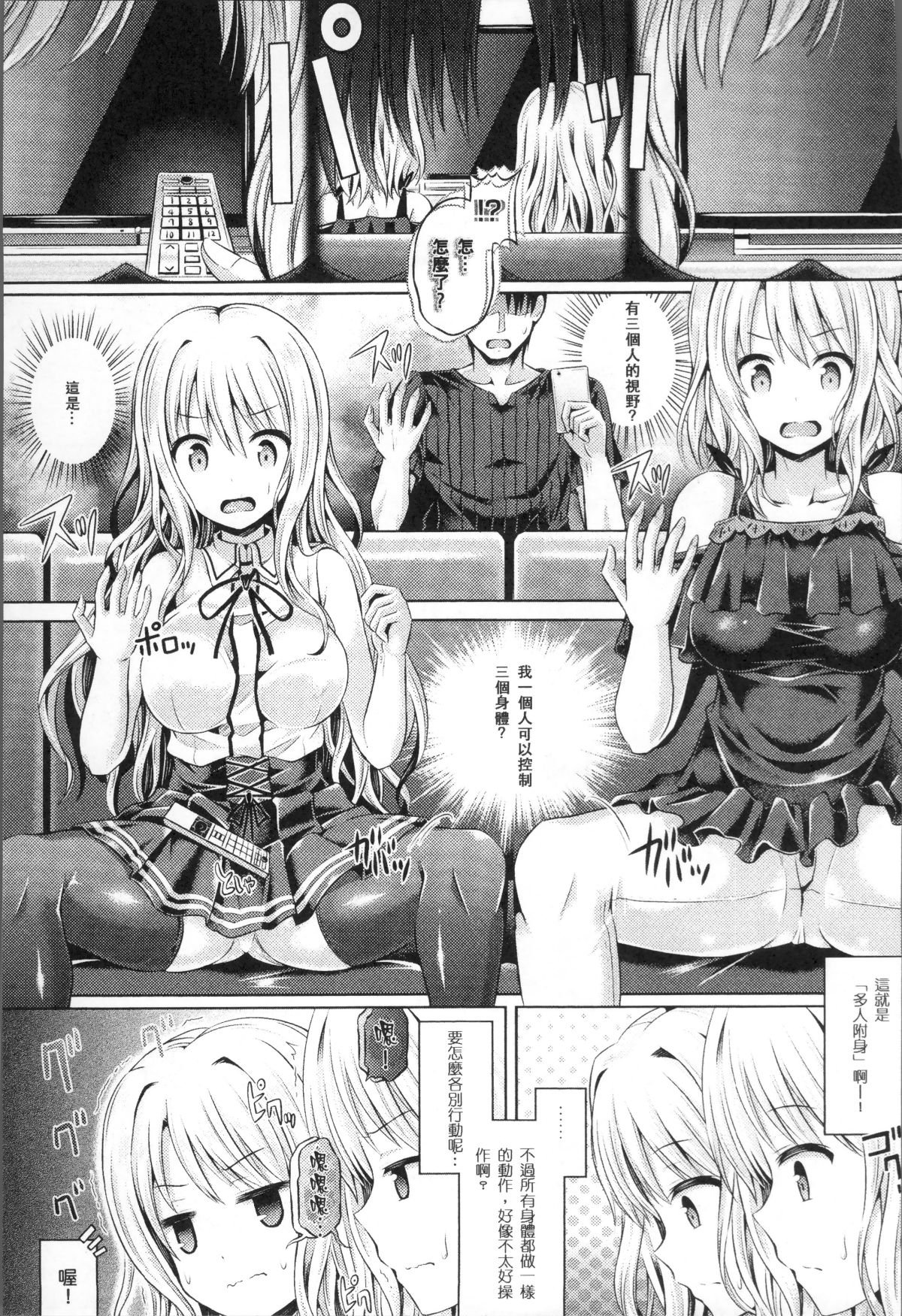 Tamashii_063