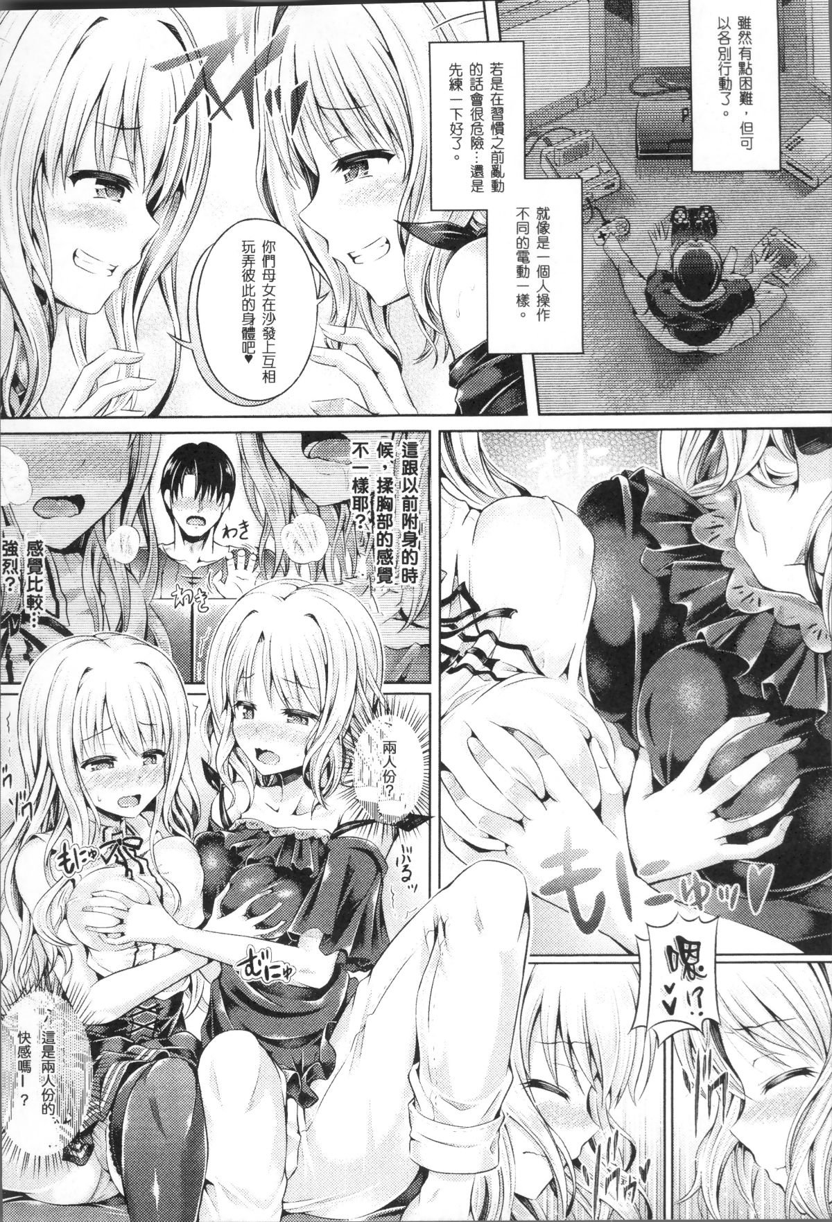 Tamashii_064
