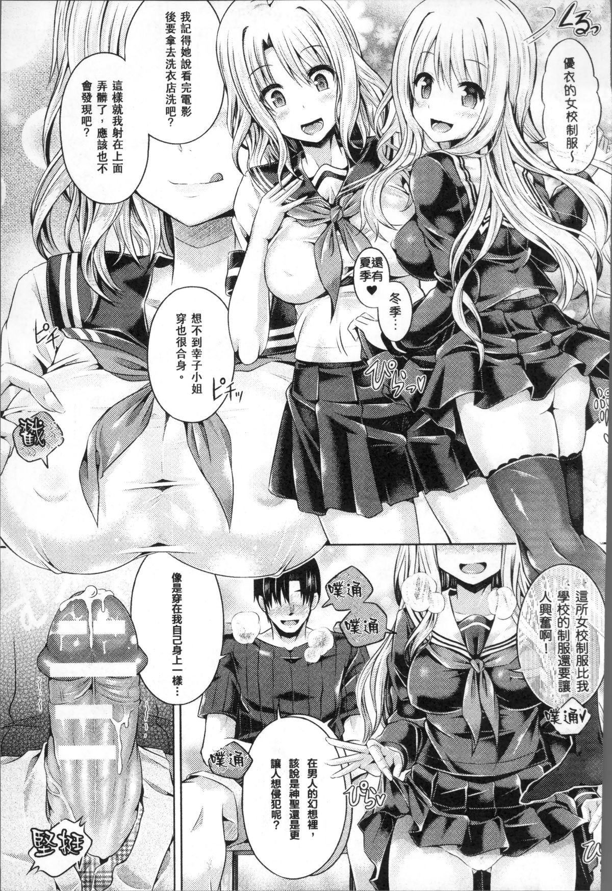 Tamashii_075