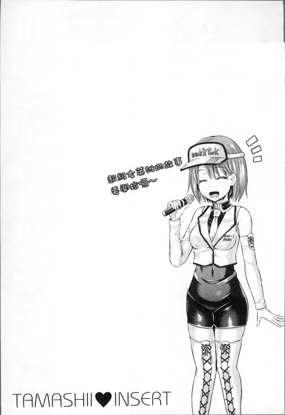 Tamashii_123