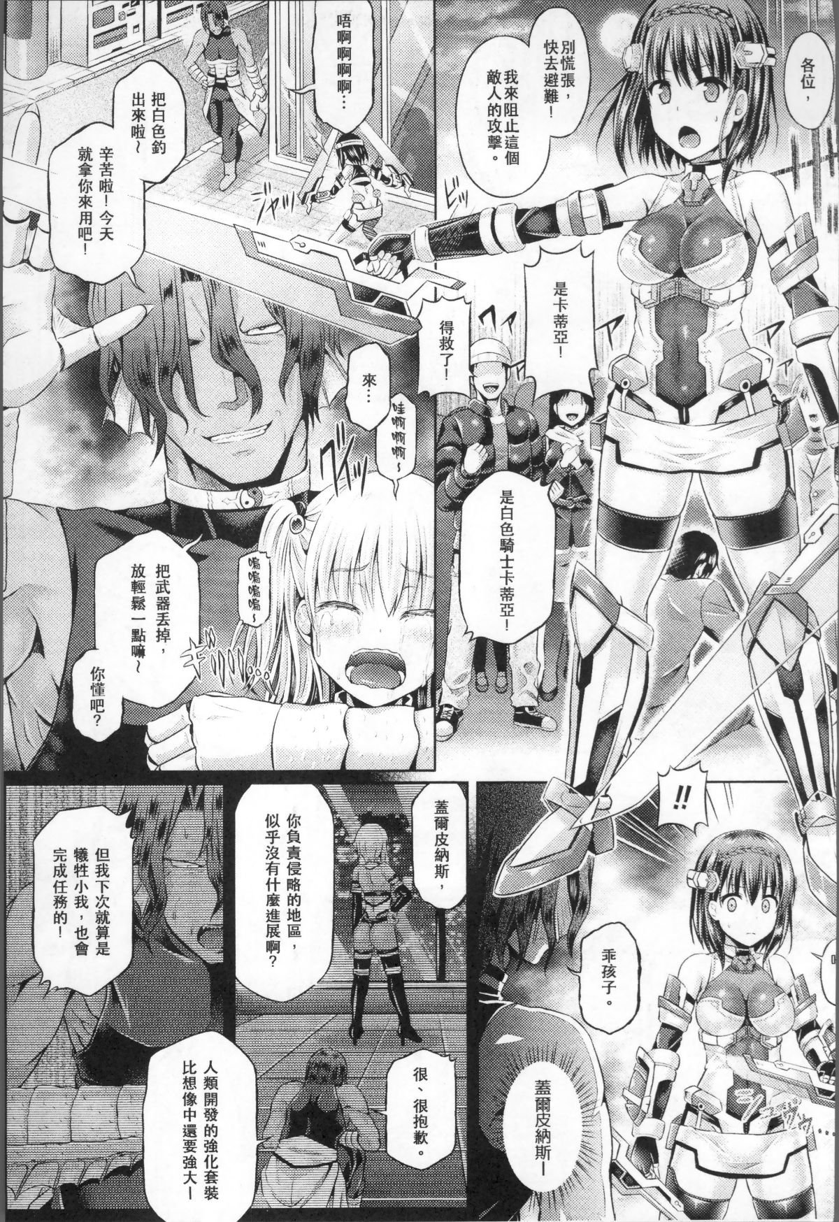 Tamashii_143