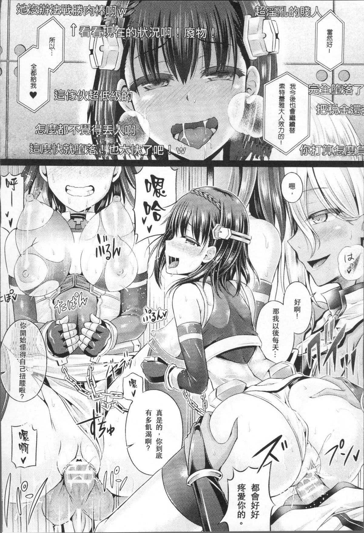 Tamashii_158