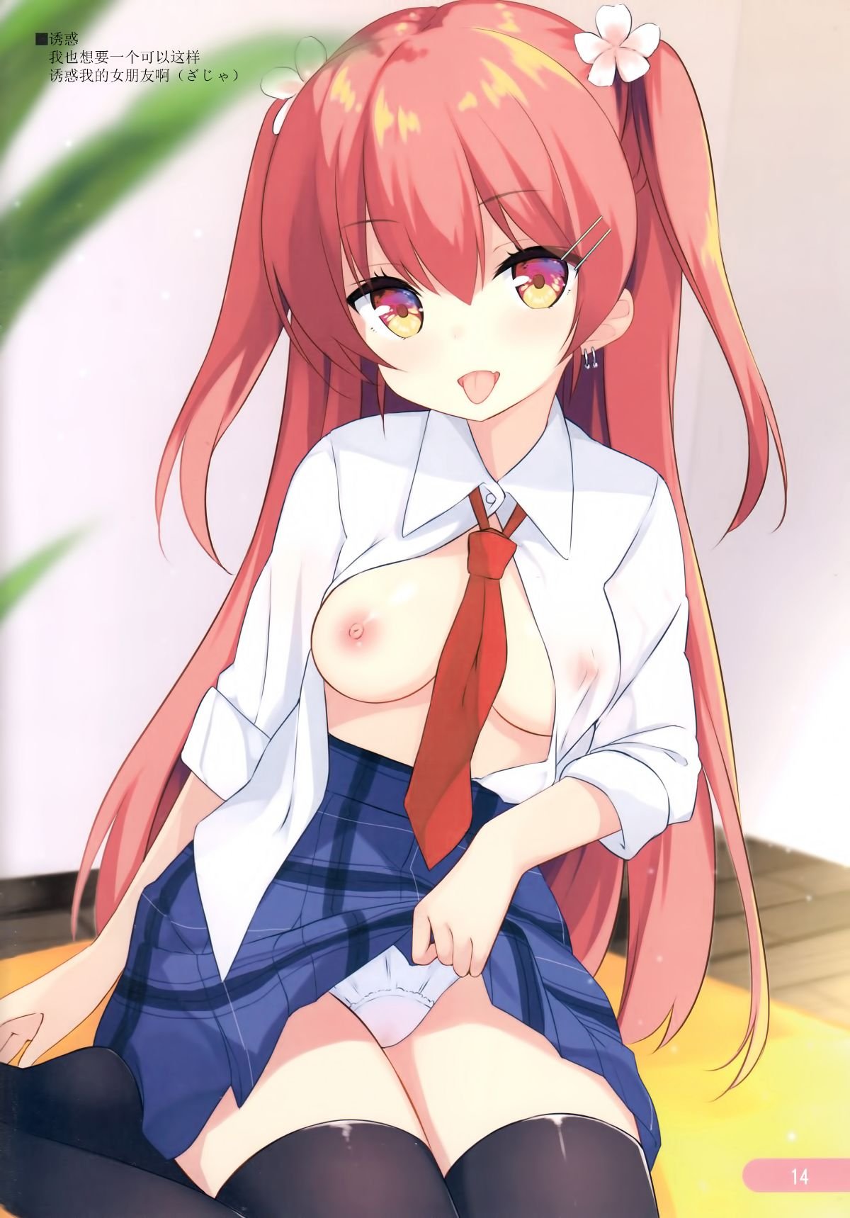 014