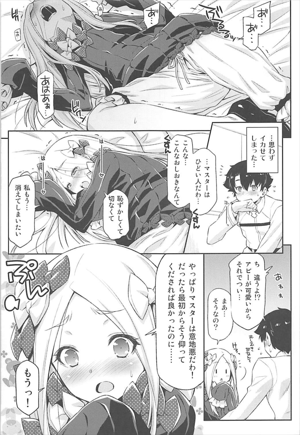 014