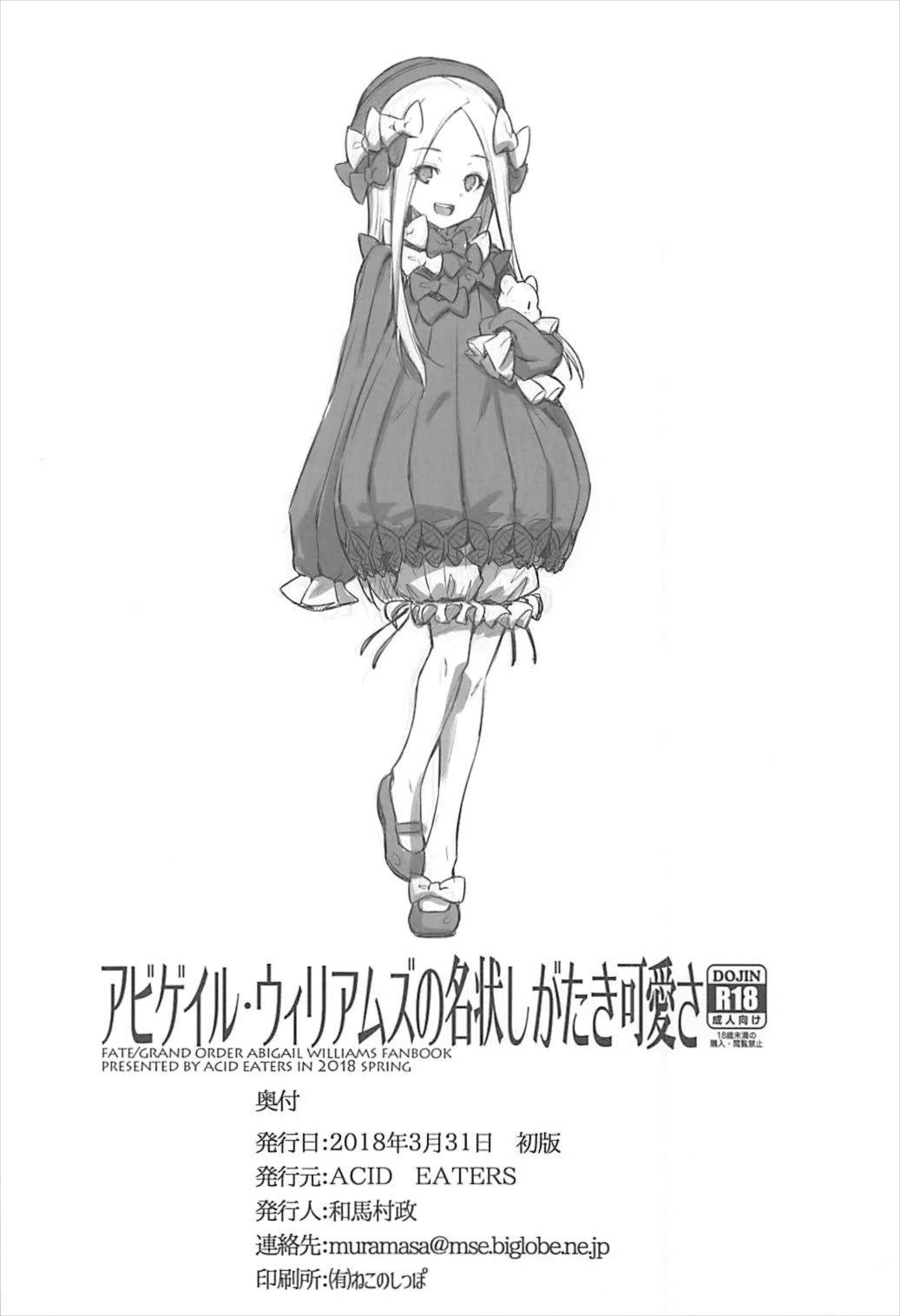 025