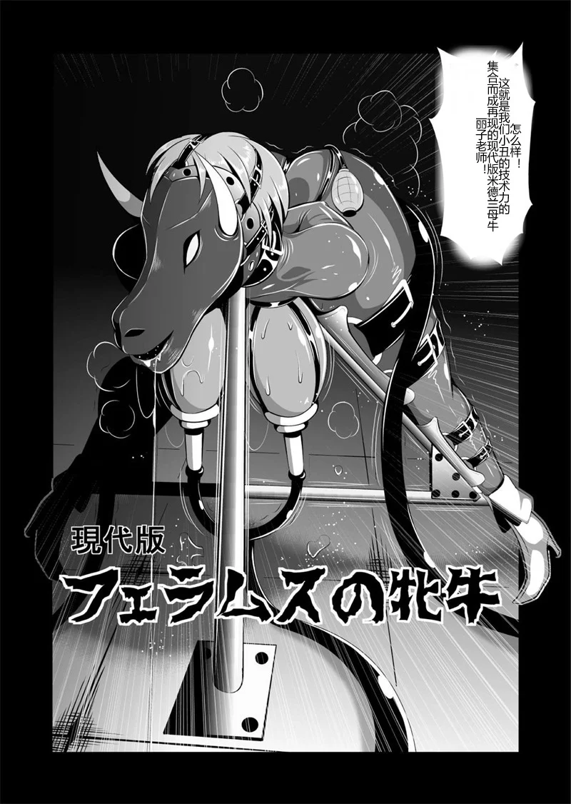 sousakan2_kouhen_25_page29