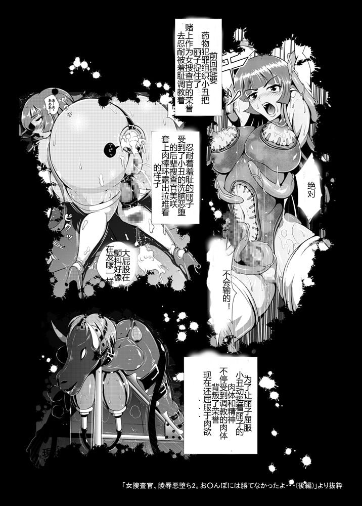 s2_kakusei004_R