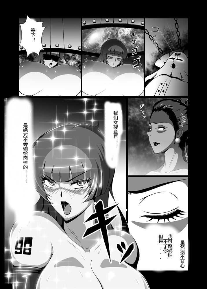 s2_kakusei021_R