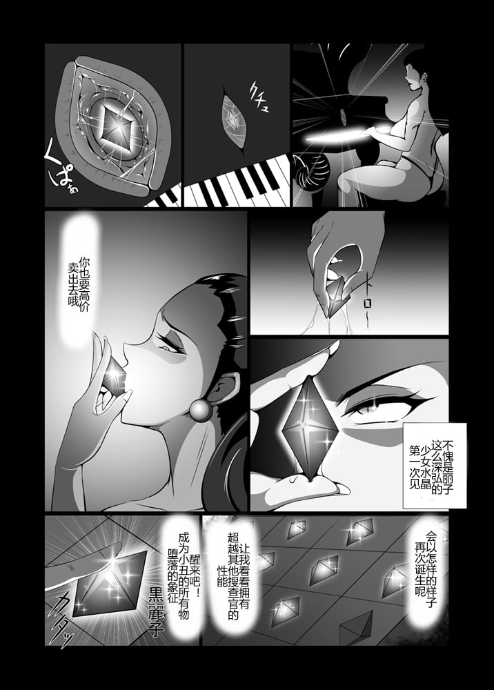 s2_kakusei023_R