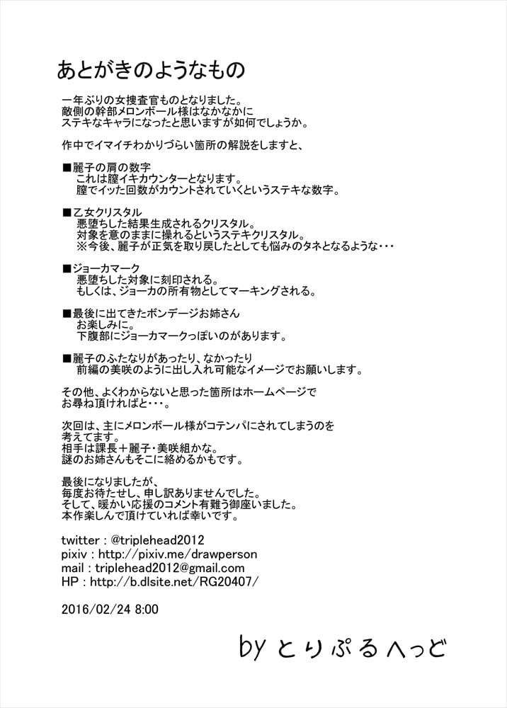 s2_kakusei029_R